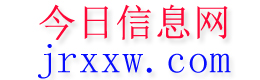 福泉今日信息网